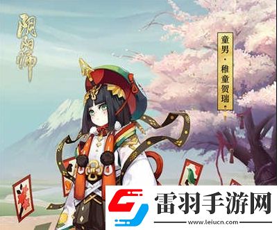 阴阳师女儿节版本怎么下载