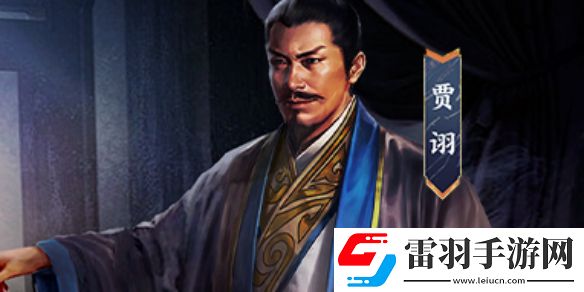 三国志战棋版徐盛徐庶阵容搭配
