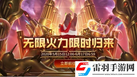 英雄联盟10.10版本无限火力模式平衡性改动内容lol10.10版本无限火力模式平衡性改动详情