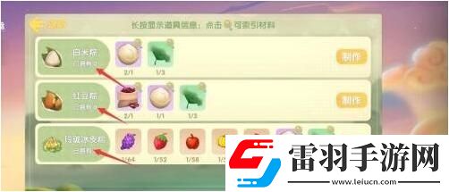 摩尔庄园端午服装在哪买摩尔庄园端午服装购买地点