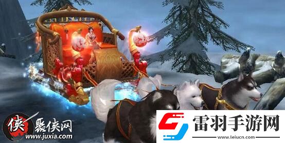 封天记坐骑1