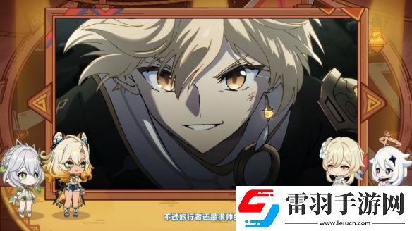原神5.1版本更新内容汇总
