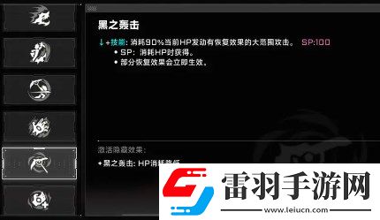 苍翼混沌效应新手角色选择及玩法详解