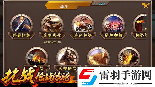 红色经典网游传承抗战3D正式更名抗战