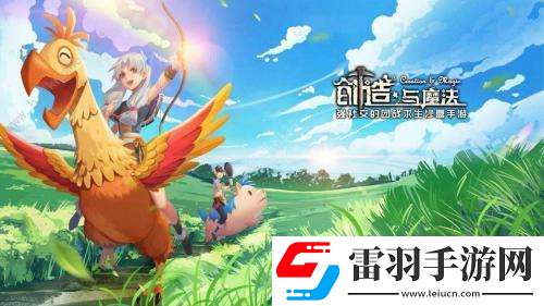创造与魔法精烹红烧狮子怎么制作创造与魔法精烹红烧狮子制作配方介绍
