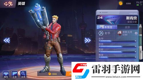 超维对决斯内克怎么出装斯内克最强六神装推荐