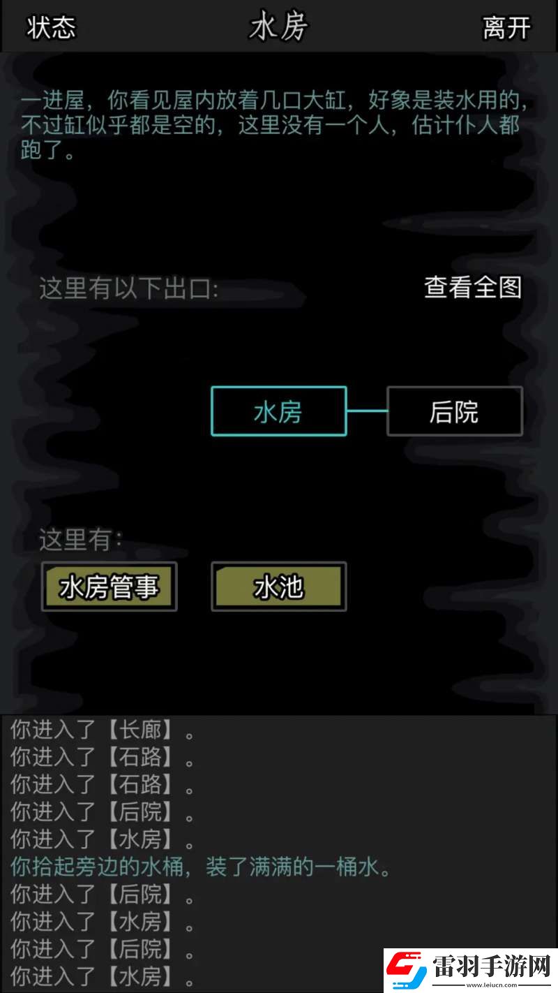 放置江湖第一章镜子有啥用