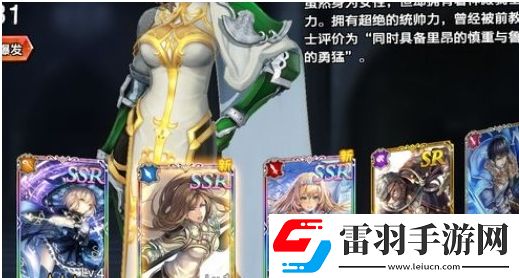 苍之骑士团2剧情十连选什么角色好