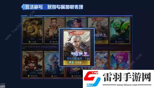 时空召唤12月4日更新公告新英雄伊恩上线