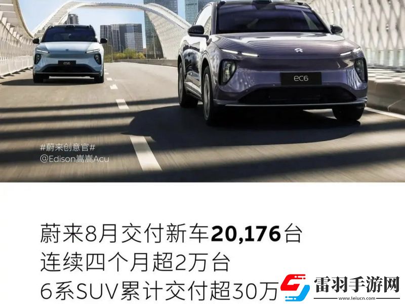 2024年8月汽车销量