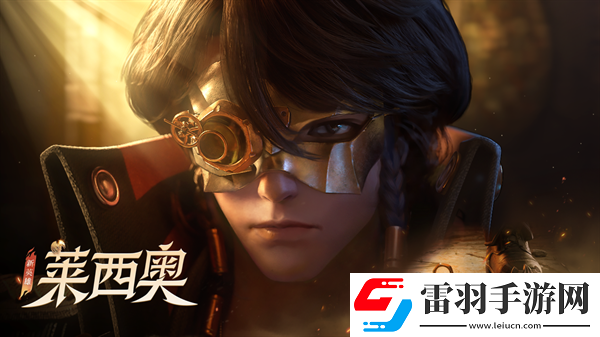 惊喜联动王者荣耀X合金弹头