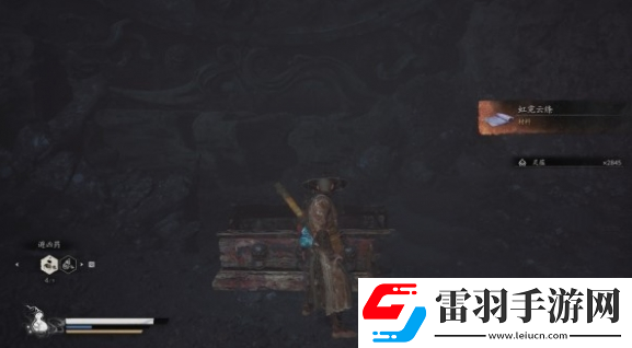 黑神话悟空虹霓云绦获得方法