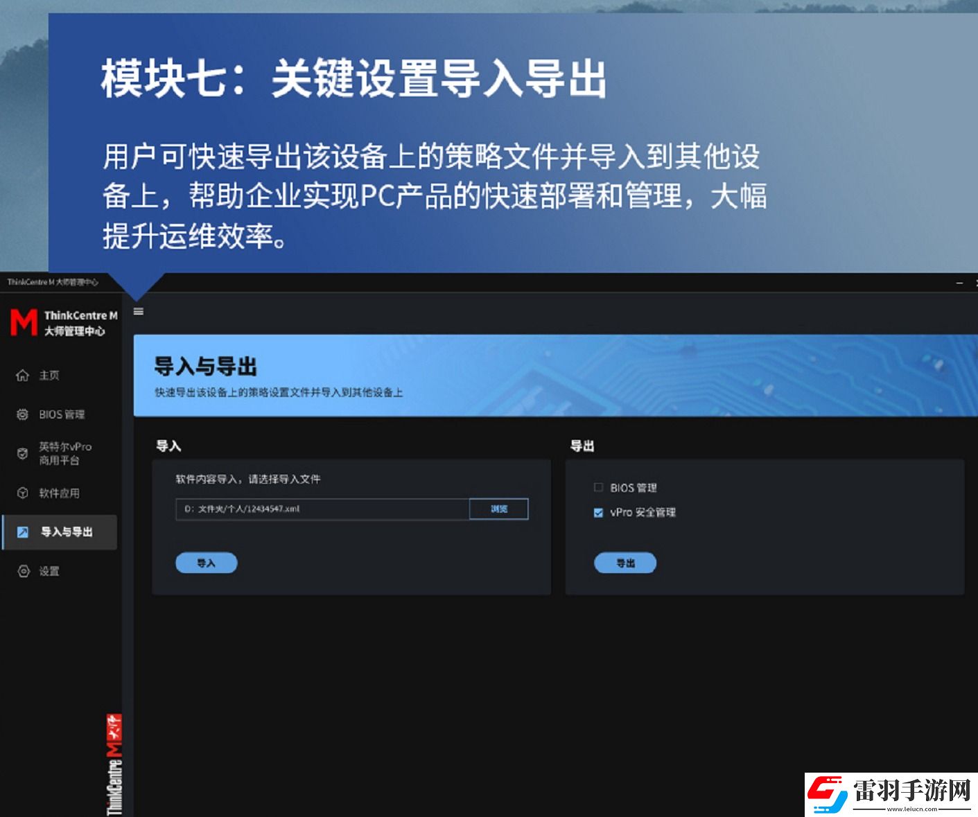 持续推动低碳发展理念
