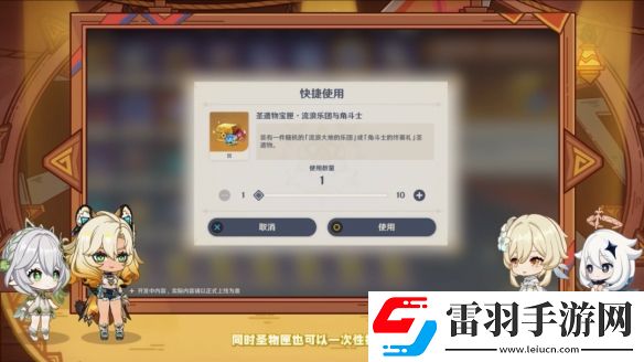 原神5.1版本更新内容汇总