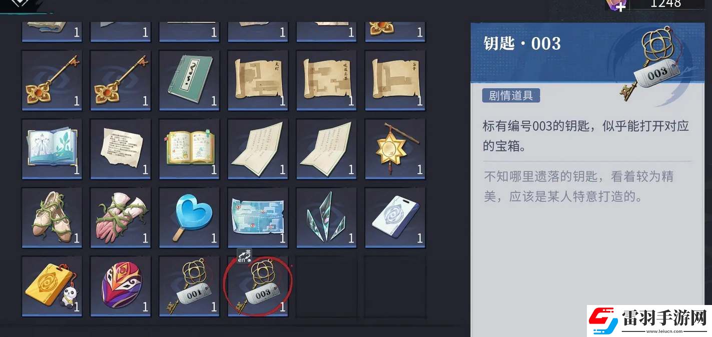归龙潮手游浦暗渠的003钥匙获取攻略