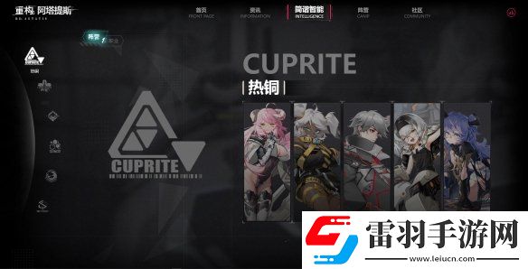 二次元竞技新纪元重构阿塔提斯官网上线开启科幻竞技对战狂潮