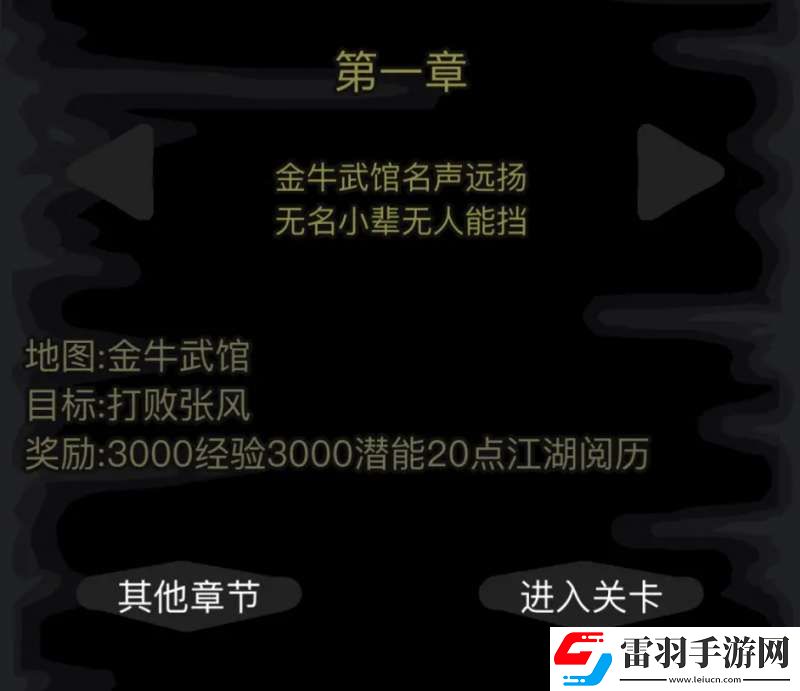 放置江湖第一章镜子有啥用