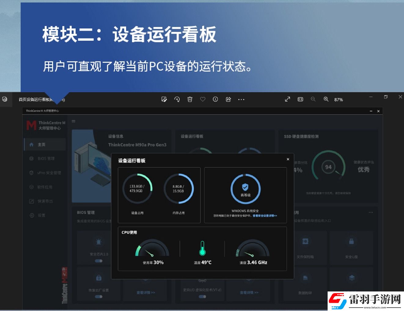 持续推动低碳发展理念