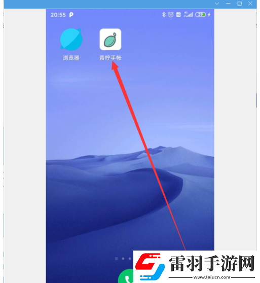 青柠手帐怎么投稿