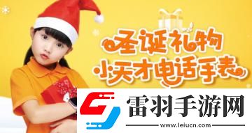 小天才电话手表APP登录失败怎么办小天才电话手表APP登录问题汇总