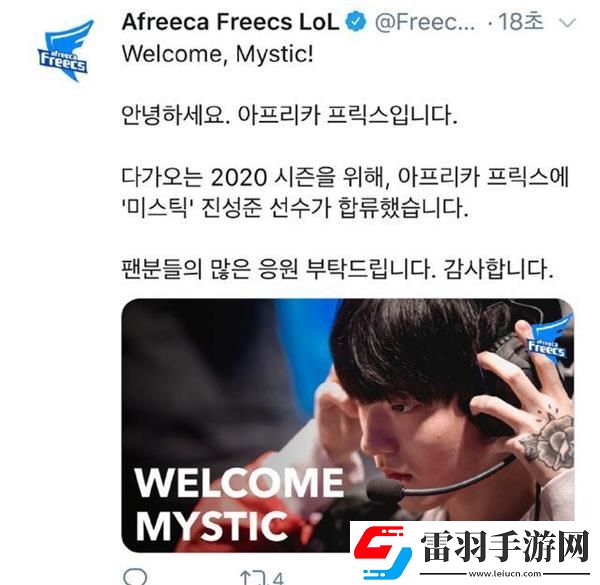 Mystic加入AF是为什么Mystic加入AF原因详情