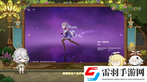 原神5.1版本更新内容汇总
