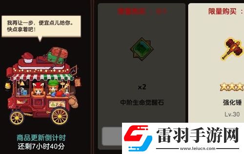 坎公骑冠剑浮空城怎么升级浮空城升级方法介绍