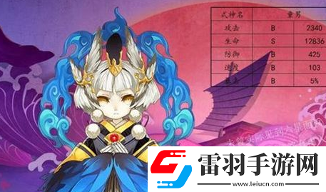 阴阳师女儿节版本怎么下载