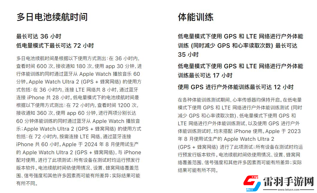 applewatch续航为什么那么短