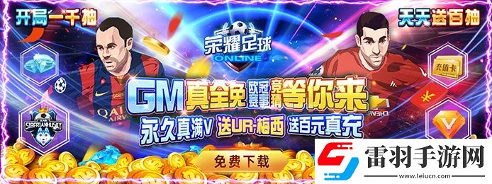 哪个苹果卡牌手游送满苹果手游满v卡牌游戏