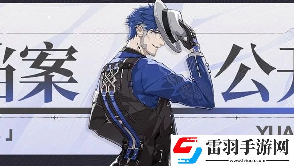鸣潮渊武突破材料