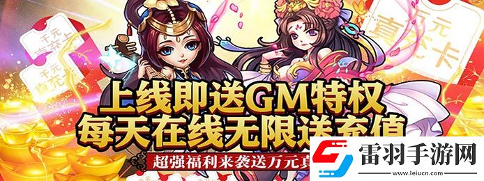 哪个苹果卡牌手游送满苹果手游满v卡牌游戏