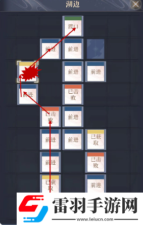 如鸢郿坞据点重建路线分析