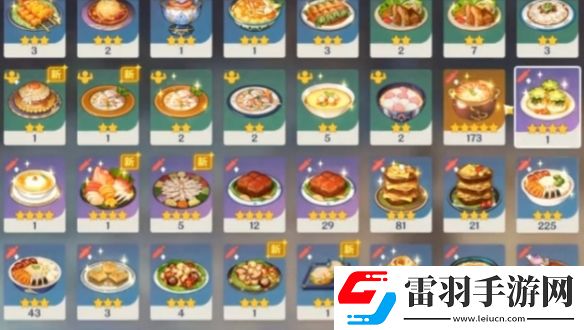 原神新手怎么提升队伍伤害