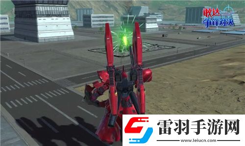 敢达争锋对决新限定机体沙扎比上线