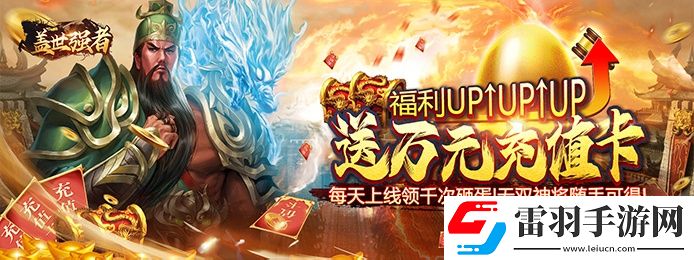 哪个苹果卡牌手游送满苹果手游满v卡牌游戏