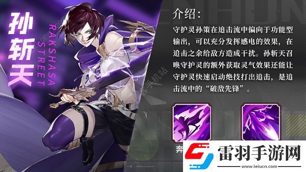 镇魂街武神躯追击流阵容厉害吗追击流阵容组合技巧