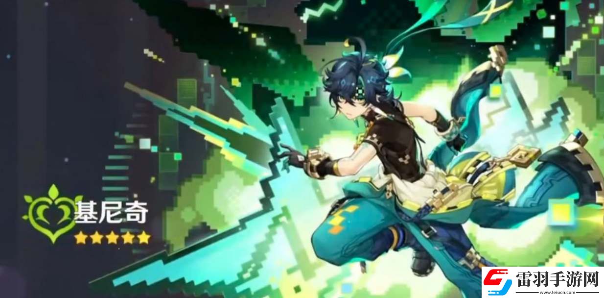 原神基尼奇四星武器选择攻略