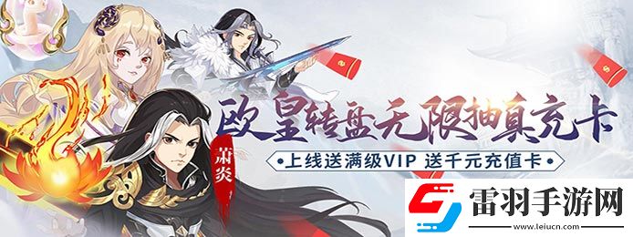 哪个苹果卡牌手游送满苹果手游满v卡牌游戏