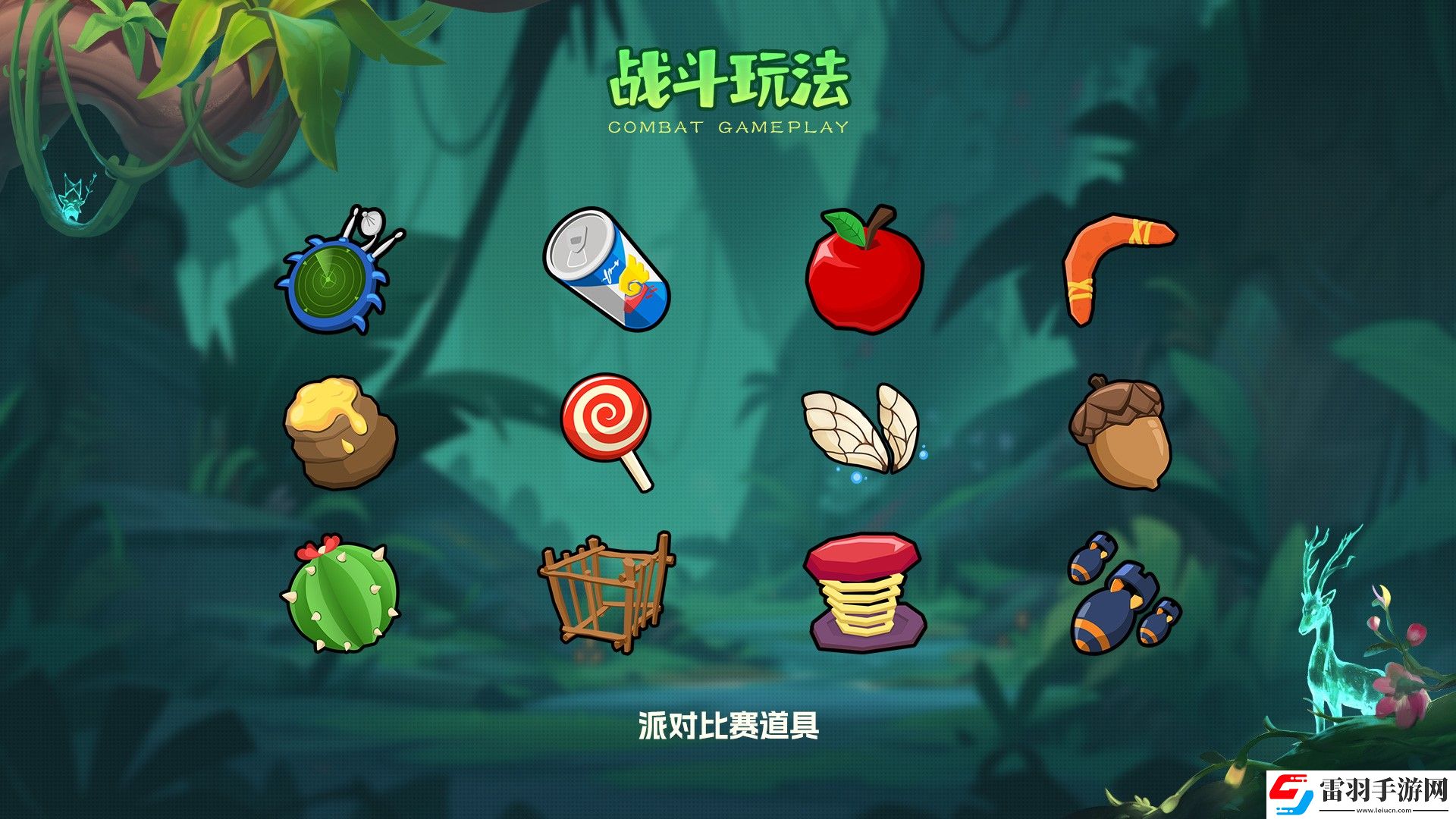 动物森林法则限量测试资格在哪领