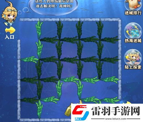 苍之纪元新英雄雷电鲛姬艾尔莎参上