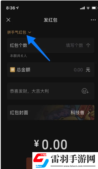 微信群专属红包最多是多少