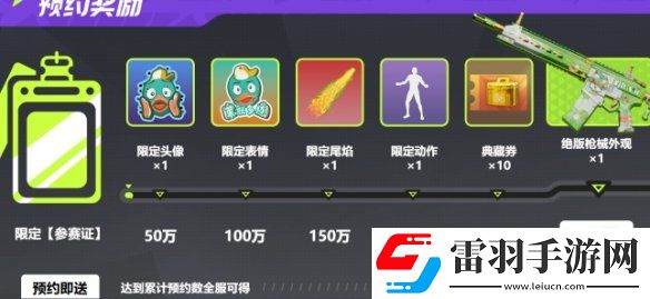 远光84怎么预约