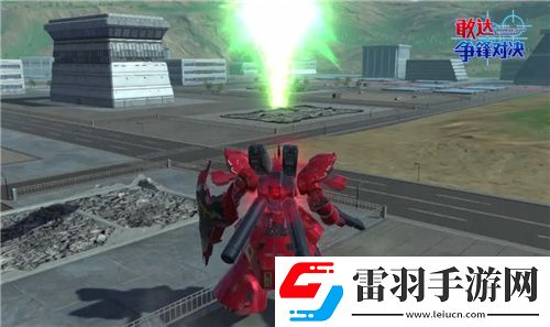 敢达争锋对决新限定机体沙扎比上线