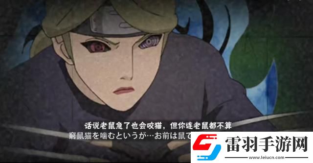 新佩恩六道技能详解