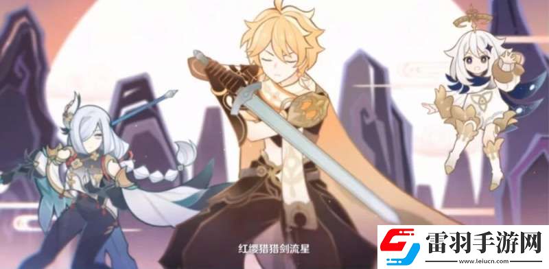 原神神女劈观歌词表