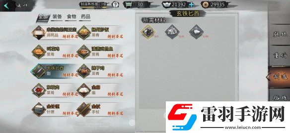 我的侠客桂花在哪里获得我的侠客桂花获得途径一览