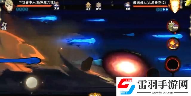 新佩恩六道技能详解