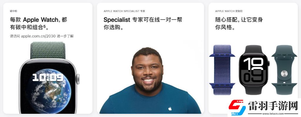 苹果手表有几种型号applewatch全系列所有型号对比