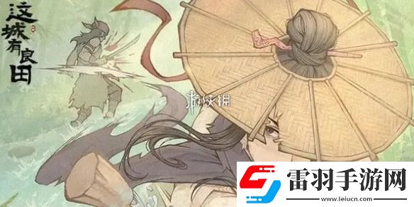 这城有良田李白阵容怎么搭配